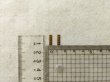 画像2: パーツ2023－49（H1.2×W0.3）1ケ (2)